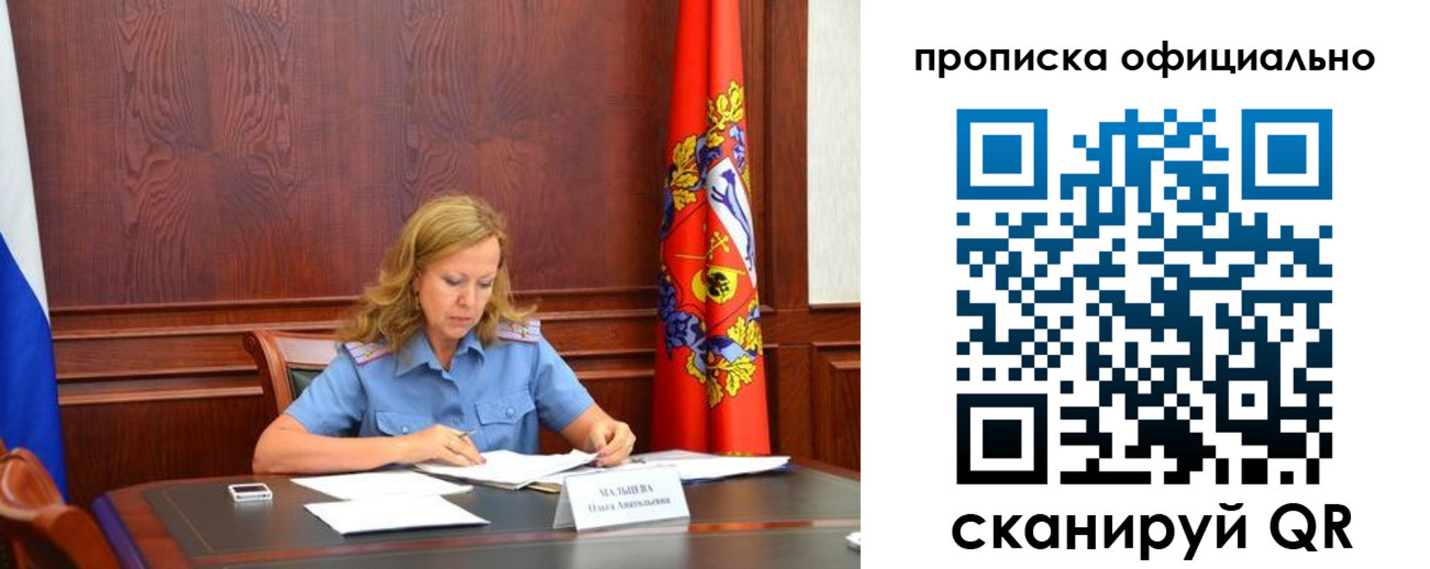 прописка паспорт в Волхове