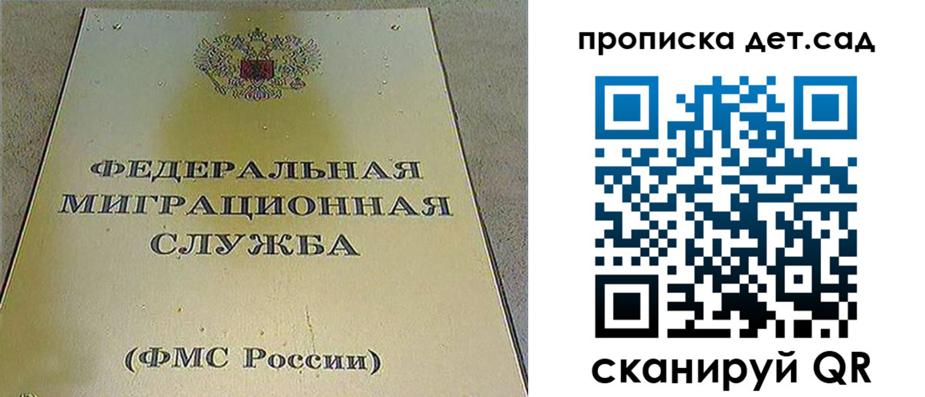 пропишу в квартире в Волхове