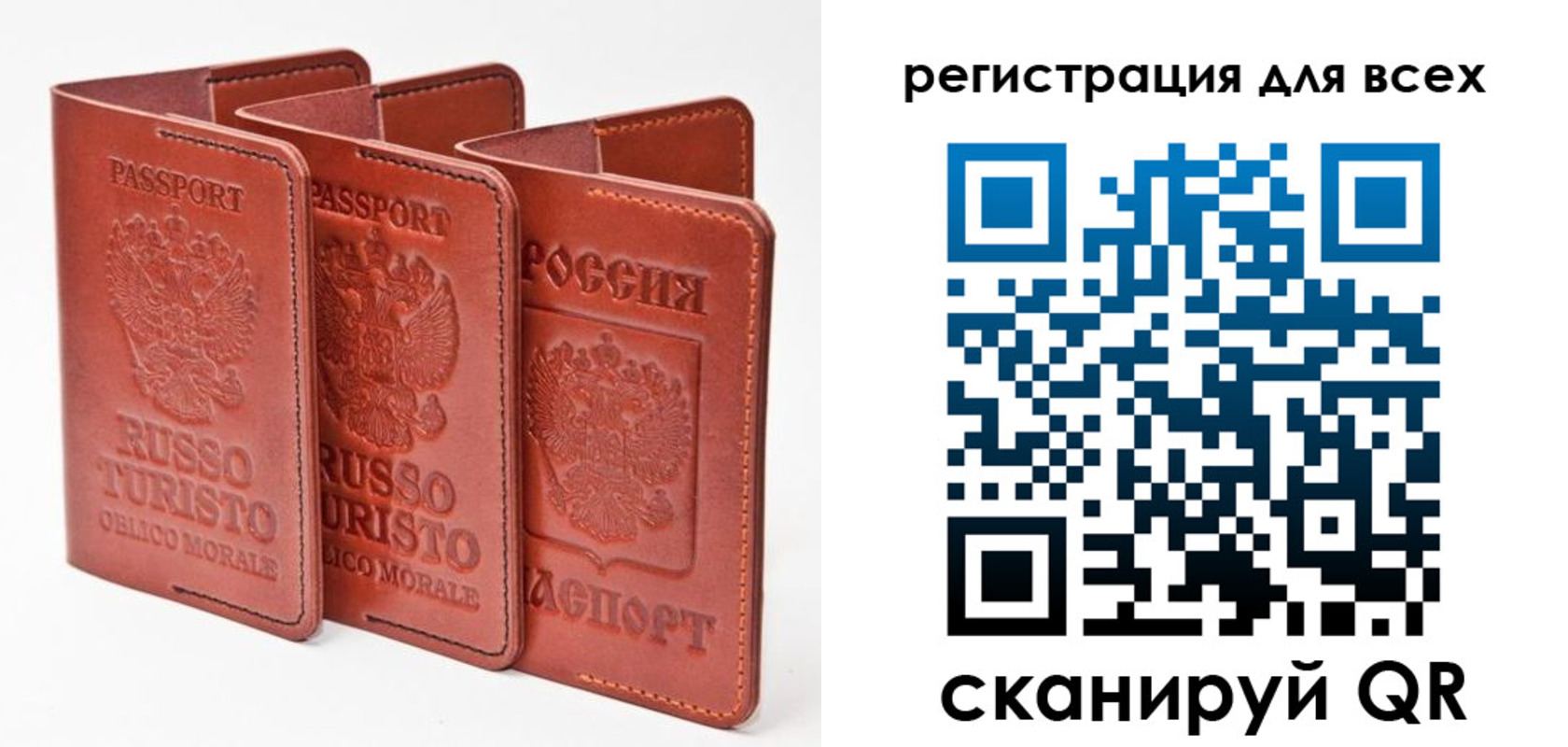 регистрация для школы в Волхове