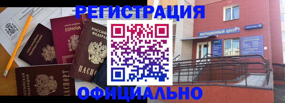 найти адрес прописки в Волхове
