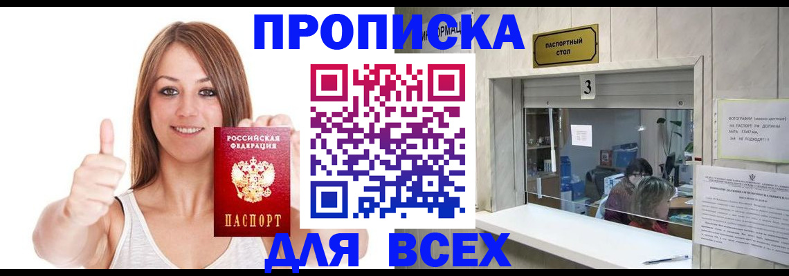 форма 3 в Волхове