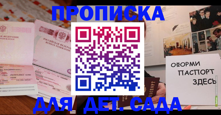 форма 3 в Волхове
