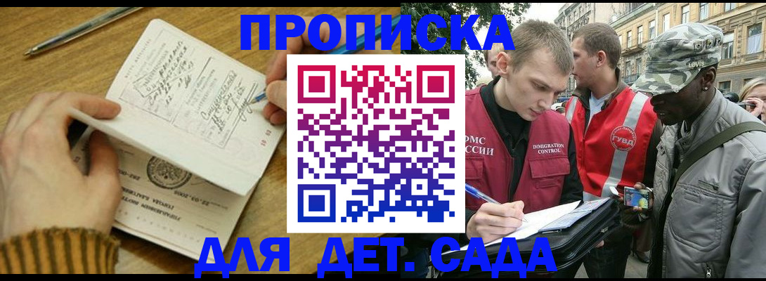 найти адрес прописки в Волхове