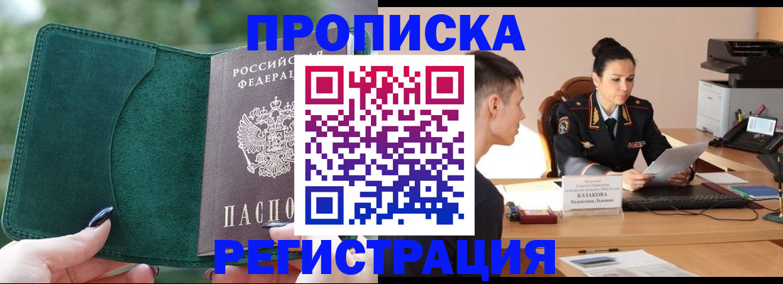 регистрация для школы в Волхове